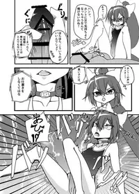 [みかぐら] 新人○○京花ちゃん [Digital]