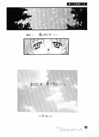 [Suzuhira Hiro] Wild & Mild