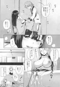 COMIC Koh 2017-03 [Digital]