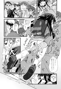 [Maeshima Ryo] Yumeiro Hanjuku Tamago