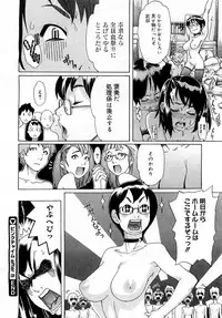 Comic Megastore 2007-05