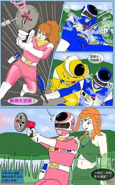 [MA] Mission 20 (Denji Sentai Megaranger)