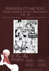 [Shijou Sadafumi] Semeruga Otome [English] [The Lusty Lady Project]
