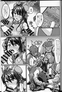 (COMIC1☆13) [K2 Manhole (P)] Okuchi to Ketsu kara Plus o Sosogu Hon (Puzzle & Dragons)