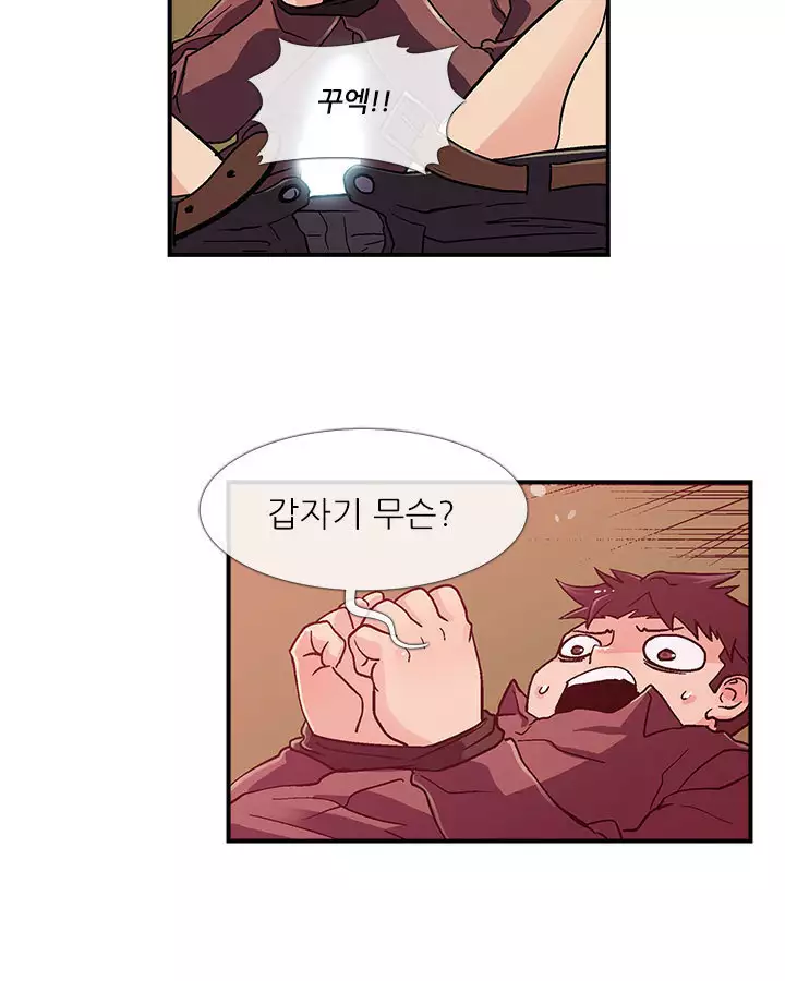 Your first time having sex could make you die Ch.0-4