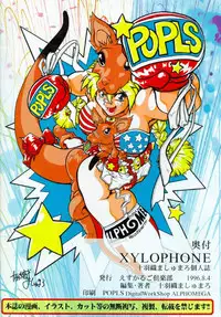 (C50) [Escargot Club (Juubaori Mashumaro)] XYLOPHONE (Street Fighter)