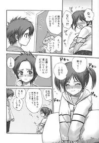 COMIC Moe Hime Vol. 1