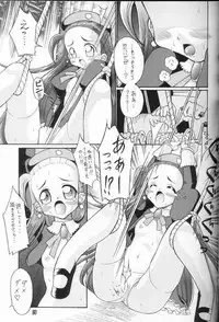 (C63) [BUTTER COOKIE (Aoi Kumiko, Yoshitani Motoka)] Puchi Puchi UC (Puchi Puri Yuushi) [Incomplete]