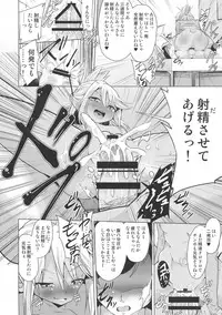 Kuro no Shasei Kanri