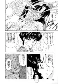 [Anthology] Comic BLACK MARKET vol. 1