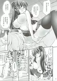 (C90) [Hasemi Box (Hasemi Ryo)] Onee-chan to Shota no Otomari Days (NEW GAME!)