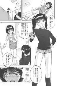 (C75) [RPG Company 2 (Yoriu Mushi)] Kouen de Kuri Hiroi