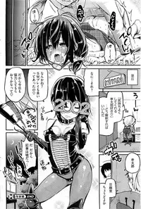 COMIC HOTMiLK 2013-01