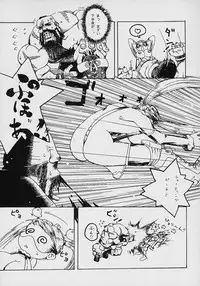 [TSK (Fuuga Utsura)] GG vol. 3 (Various)