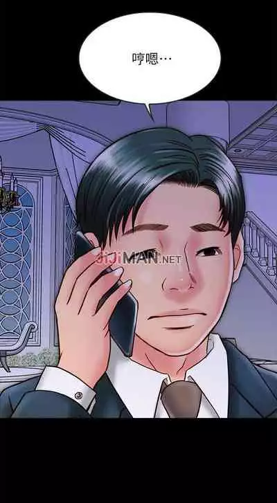 【已完结】同居密友（作者：Pb&無業遊民） 第1~30话