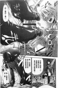 [中田モデム] 包茎ナマ弄り [中文]