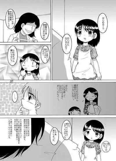 [MULTIVITAMIN (Tako Kuboh)] Kariryo Amakan [Digital]