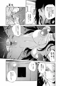 COMIC 0EX Vol. 11 2008-11