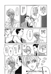 [Nakashima Hatsumi] LITTLE SISTER