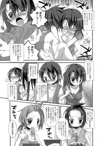 [Anthology] Oppai no Oppai ni Yoru Oppai no Tame no Oppai