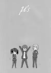 (C86) [QP:flapper (Sakura Koharu, Ohara Tometa)] ONE FOR NINE and NINE FOR ONE (Love Live!)