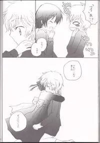 [Eidanchikatetsu(Masayoshi Tomoko)]sakura no kuni, sekai no owari