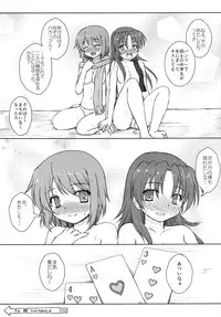 (SHT2013 Haru) [Newtype Kenkyuujo (Kotowari)] Sayaka-san to Kyouko-san (Puella Magi Madoka Magica)