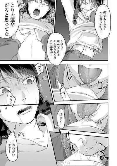 Hakuhyou no Kanojo-tachi