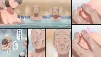[Artienne] Kinjo no Ojii-san ni Onsen ni Tsureteikarete Okasareta Wakazuma 2
