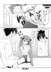 (C78) [APPLECAT (Potekoro)] SSS - School Swimwear Sister