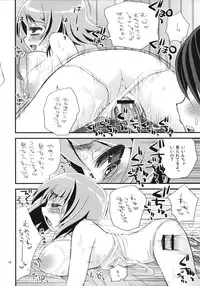 (C76) [Suzune Rai Chikashitsu (Suzune Rai)] Iincho Shiro Suku