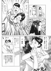 Manga Bon 2013-03