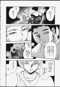 [Chiba Dirou] Strings