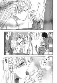 Young Champion Retsu Vol.15