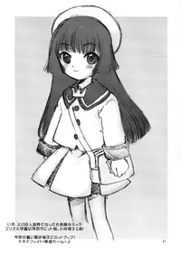 (CR29) [Nagisawaya (Nagisawa You)] Automatic (Chobits, Cardcaptor Sakura) [English]