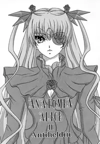 (C70) [Bump Squad Wolfsbane (Uru fusube in)] ANATOMIA ALICE II Antiheldin (Rozen Maiden) [English]