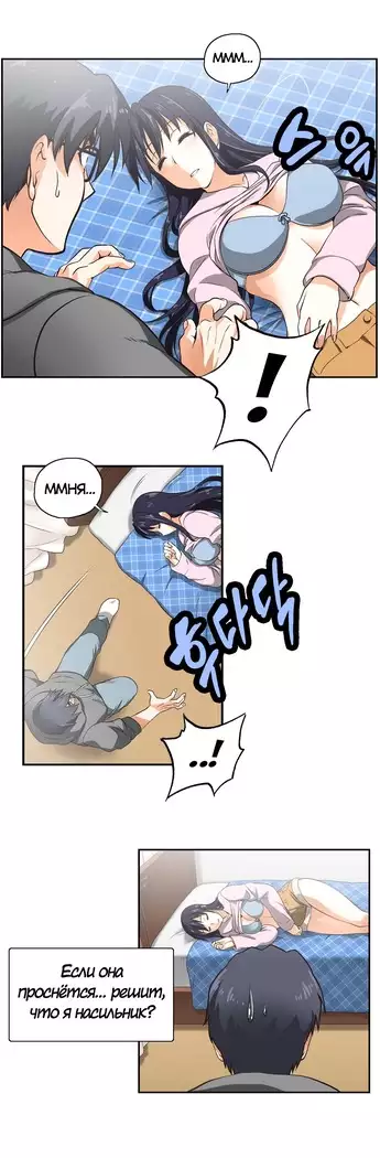 Секс-клуб Гл.0-24