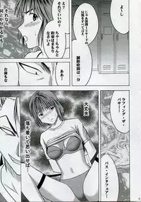 [Crimson Comics (Carmine)] Zettai Fukujuu (Eyeshield 21)