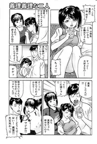 Comic Bazooka 2007-05