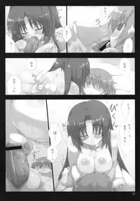 (SC39) [GREAT Acta (tokyo)] Omoni Asakura-san na Hon:ex (Suzumiya Haruhi no Yuuutsu)