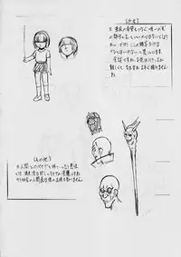 [Busou Megami (Kannaduki Kanna)] Ai & Mai B.K ~Samayou Seigi~ (Injuu Seisen Twin Angels)