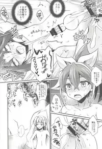 (Futaket 11.5) [HEATWAVE, Gyunyu-Gekijo (Kaitou Yuuhi, Gyunyu)] ACME of Smile! (Yu-Gi-Oh! ARC-V)