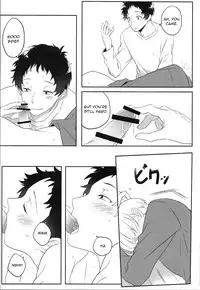 (C87) [HEART STATION (Ebisushi)] OVER DOSE (Persona 4) [English] [Kuki Tan]