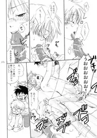 (Shota Scratch) [Rorororomo (Various)] Shounen Iro Zukan 3 ~Shao Airen~