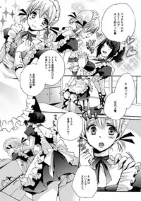 [Shinogiri Zun] Otoko no ko joshi iro