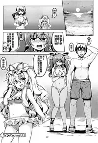 (Reitaisai 15) [WindArTeam (WindArt)] Wagaya no Otengu-sama S -Atami Zenpen- (Touhou Project) [Chinese] [oo君個人漢化]