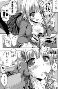 COMIC Potpourri Club 2015-02