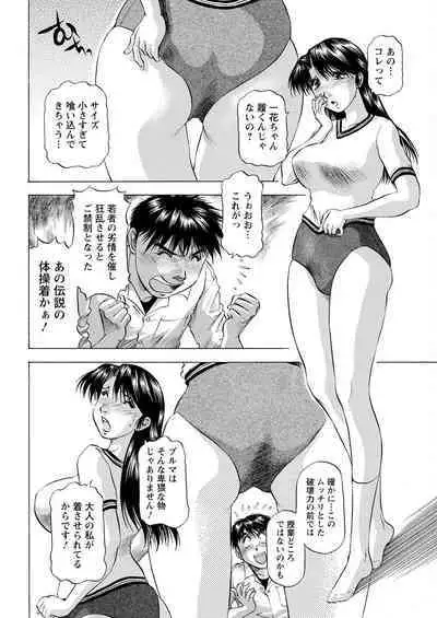 Action Pizazz 2023-02