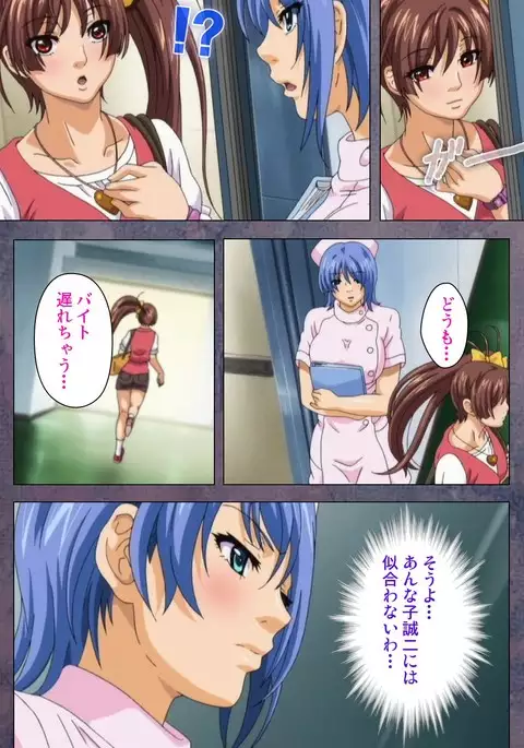 Kanojo ga Mimai ni Konai Wake Special Complete Ban