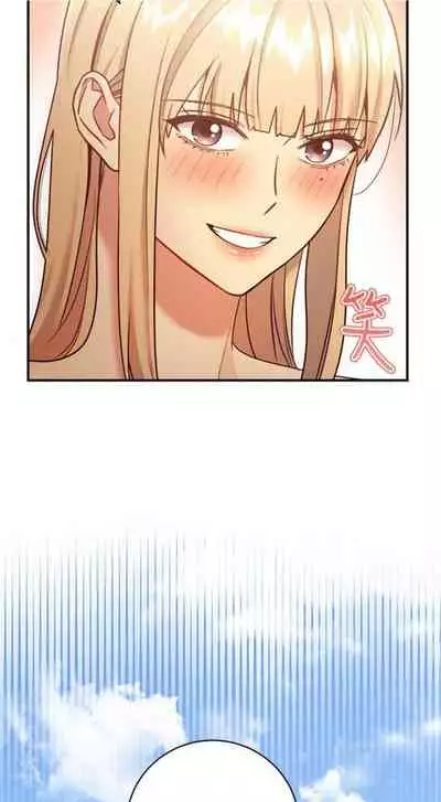 （週2）繼母的朋友們 1-31 中文翻譯（更新中）